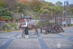 포항 장기유배문화체험촌