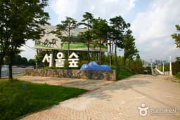 서울의 하이드파크와 전통시장