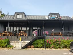 동쪽바다 세꼬시