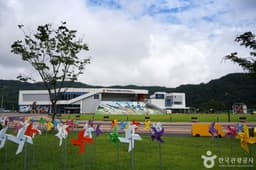 경상남도안전체험관