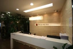 연세유라인치과병원