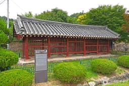 영동 덕수이씨 육세팔효정문