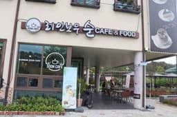 레인보우순카페