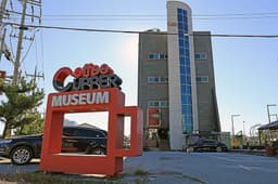 커피커퍼박물관