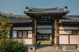 필봉문화촌 취락원