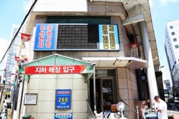 부산전자종합시장