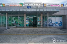 외도 구조라 유람선