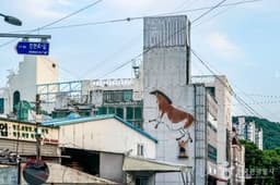 선사시대로 테마거리