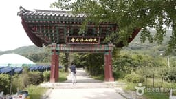 선비의 걸음으로 영주의 옛고개를 넘다