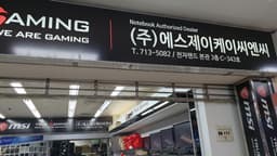 에스제이케이씨엔씨