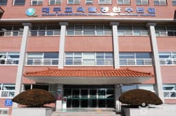 대구교육팔공산수련원