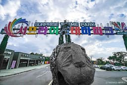 서프라이즈 테마파크
