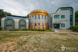 거창월성우주창의과학관