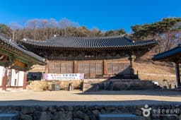 봉정사 [유네스코 세계유산]