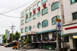 숯골원냉면 본점