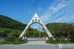 마린오토캠핑장