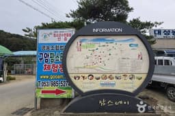 [대구올레 팔공산 5코스] 구암마을 가는 길