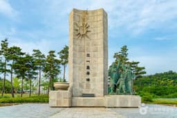 영해 3·1 의거탑
