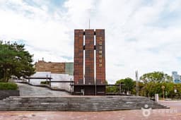 국립김해박물관