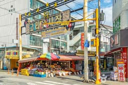 고리울동굴시장