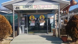 바래기암소한마리