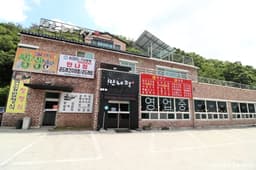 만나정 오크밸리본점