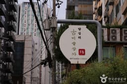 답십리 고미술상가