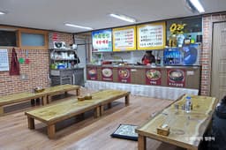 이레식당슈퍼