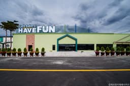 해브펀카페베이커리