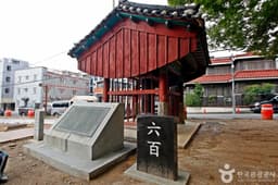 박팽년선생유허비