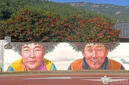 기동 삼거리 벽화