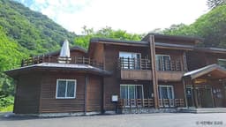 국립두타산자연휴양림