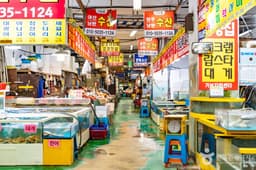 삽교호수산물특화시장