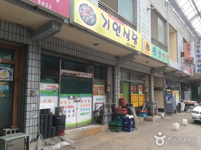 Image 0