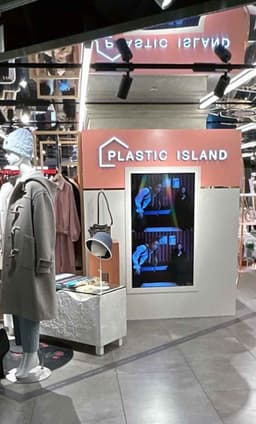 플라스틱아일랜드 타임스퀘어점
