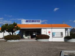 통영전통공예관