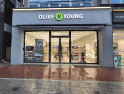 올리브영 임학역점