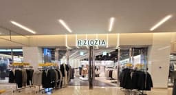 지오지아 스타필드 코엑스몰점