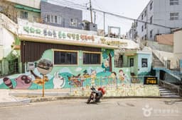 닥밭골 벽화마을