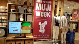 MUJI 롯데백화점 일산점