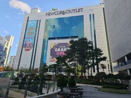 뉴코아아울렛 평촌점
