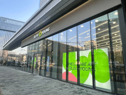 올리브영 과천정보타운역점