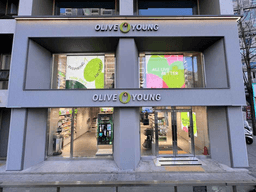 올리브영 동묘앞역점