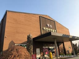 덕소자연사박물관