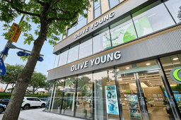 올리브영 서산호수공원점