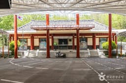 수영민속예술관