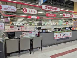 홈플러스 대전가오점