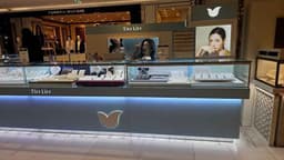 티르리르 롯데백화점 평촌점