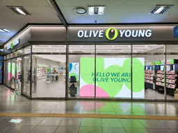 올리브영 대전복합터미널점