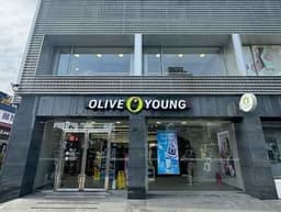 올리브영 군자역점